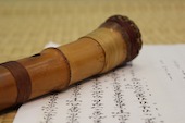 flute japonaise Enseignement du Maitre Jintoku
